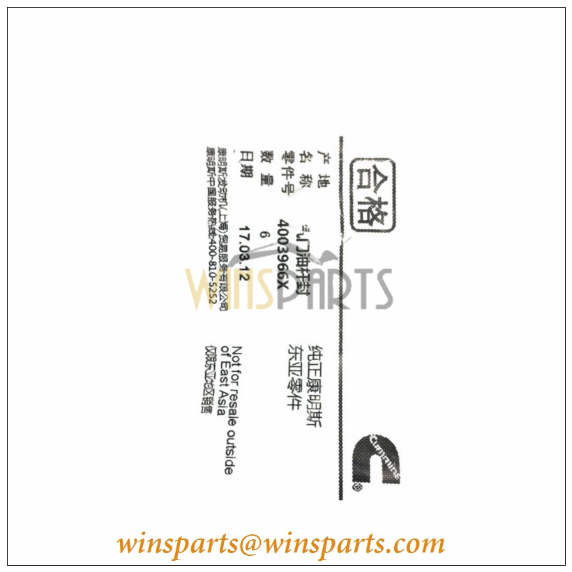 4003966 Cummins Valve Stem Seal L10 M11 ISM QSM 10L-11L Non-Certified