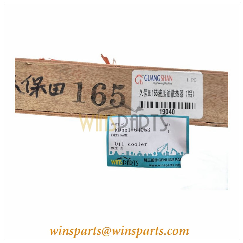 RD551-64053 Hydraulic oil radiator Kubota KX057-4 U55-4 Excavators