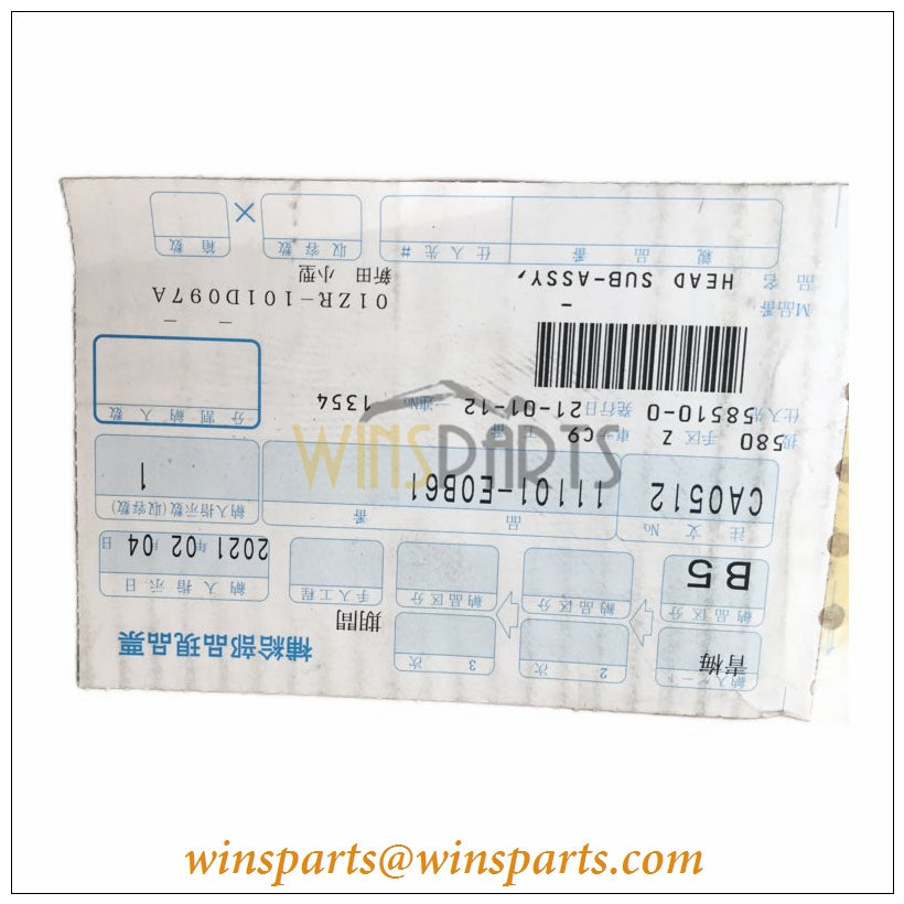 VH11101E0B61 11101-E0B61 Hino J05E Gasket Cylinder Head or Cover Kobelco SK200-8 SK210LC-8 SK250-8 SK260-8