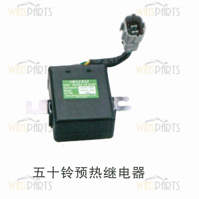 1-82550325-0 1825503250 ISUZU CONTROLLER GLOW PLUG Preheating Relay