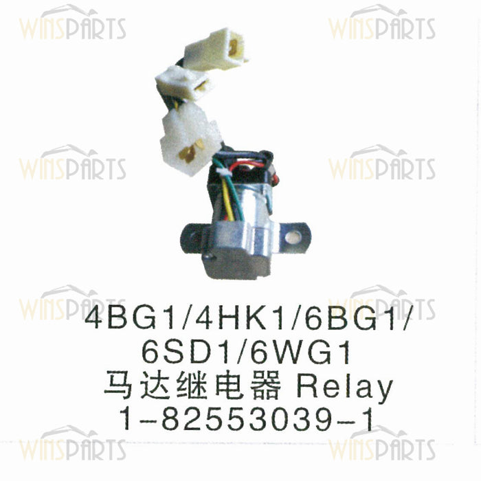 1-82553039-1 1825530391 Isuzu RELAY SAFETY Switch Hitachi