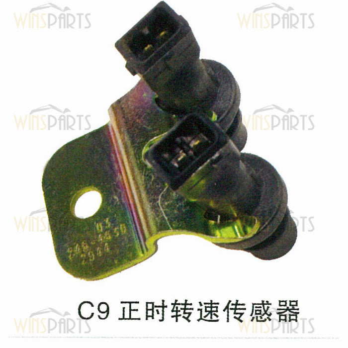 109-7194 245-4630 236-6221 109-7195 C7 C9 Sensor de motor GP Velocidad