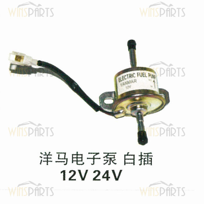 11922552102 12961252100 Yanmar Electronic Fuel Pump For KOMATSU