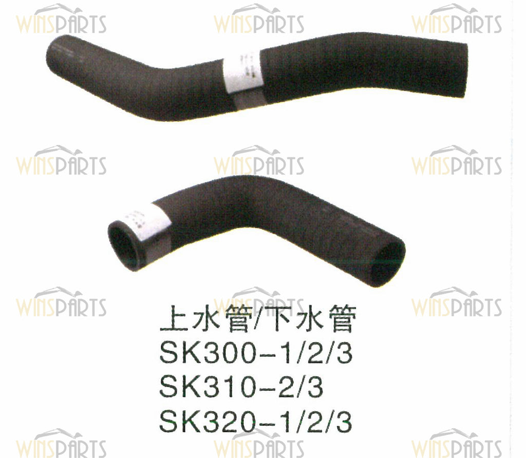 2444R2441 2444R2509 Wasserkühler-Schlauch Kobelco SK300LC-2
