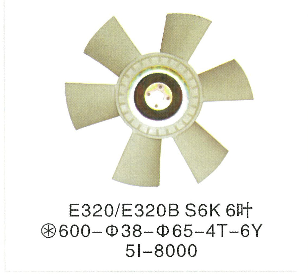 5I-8000 5I8000 CAT Mitsubishi S6K 3046 MOTOR Aspa del ventilador ENFRIAMIENTO DEL VENTILADOR Caterpillar