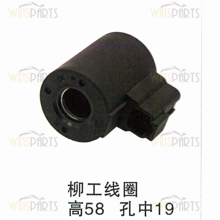 China lliugong DC Solenoid Valve Coil liugong Excavator