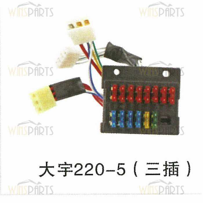 Conjunto de caja de relés con fusible de relé DH220-5 Relés