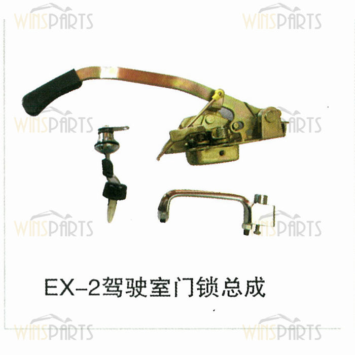 EX-2 EX100-2 CAB DOOR LOCK ASSY