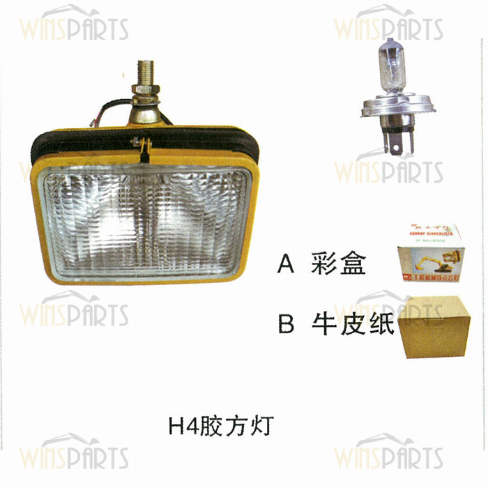 Luz cuadrada de plástico H4