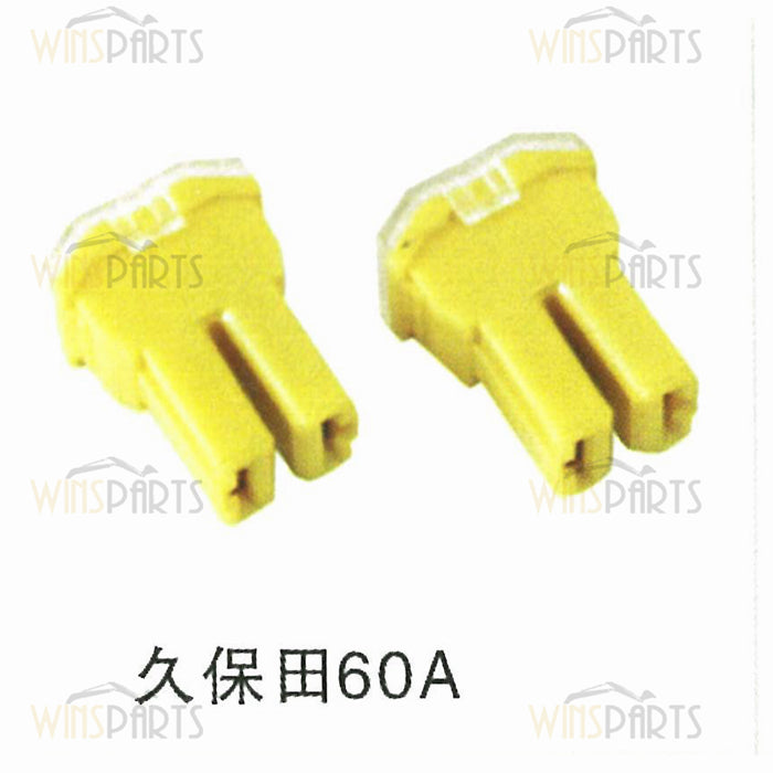 Relé BASE con fusible de 60 A de Kubota