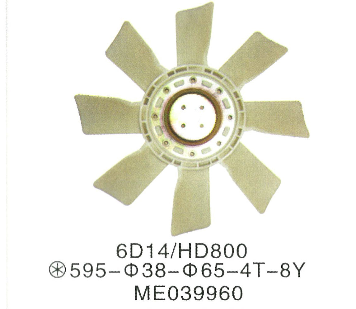 ME039960 VAME039960 Mitsubishi 6D14 6D15 ENGINE Fan Blade COOLING FAN ...