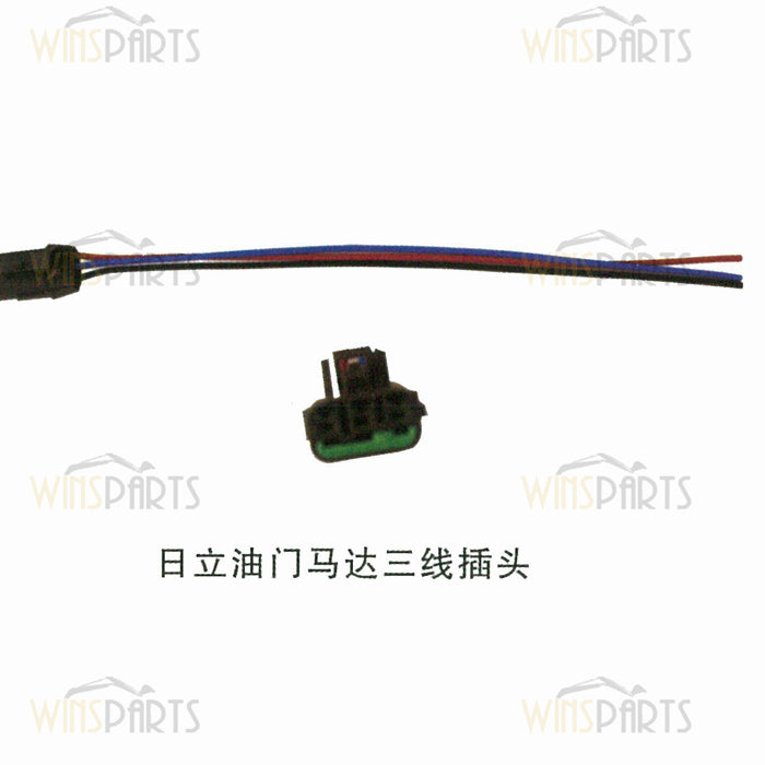 Conector de 3 cables del motor del acelerador para Hitachi