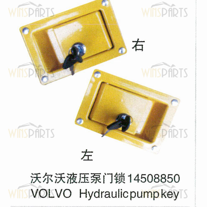 14508850 Lock assy Latch Volvo Heavy