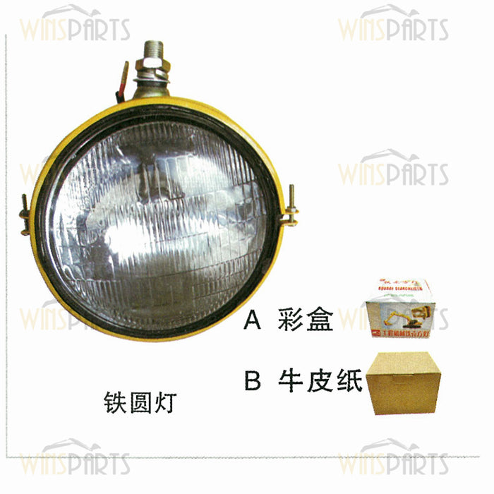 Iron round lamp